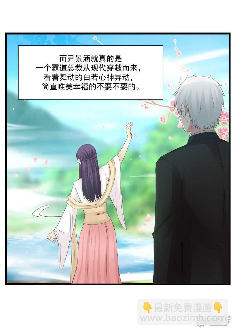 第106话-第108话