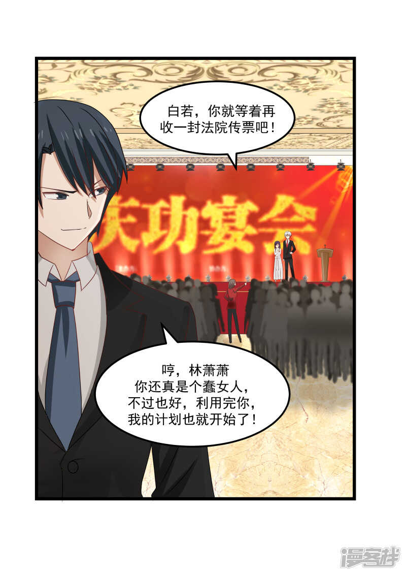 第108话-第110话