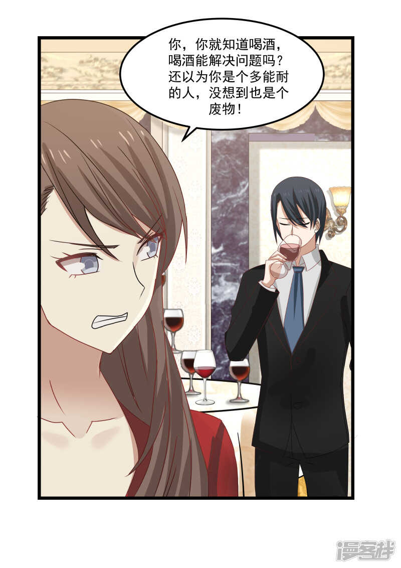 第108话-第110话