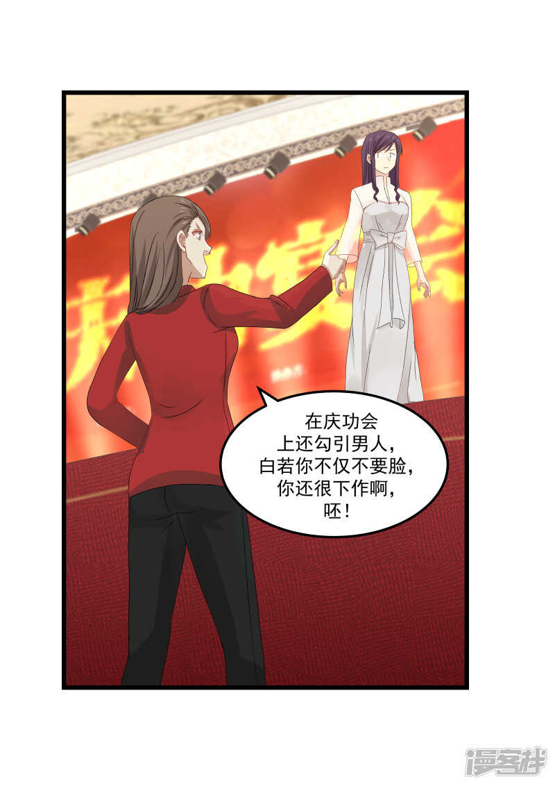 第108话-第110话