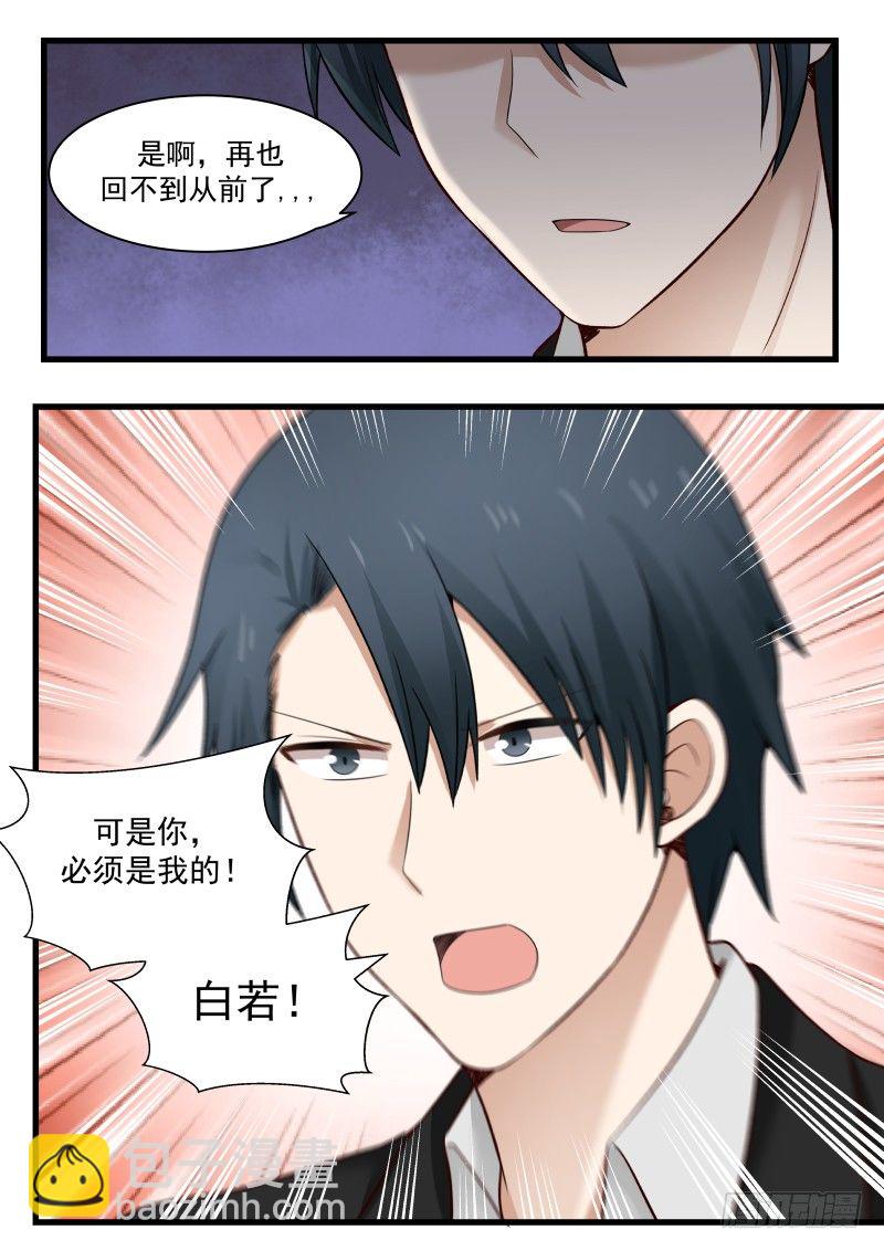 第12话-第12话