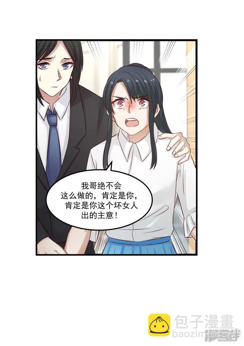 第110话-第112话