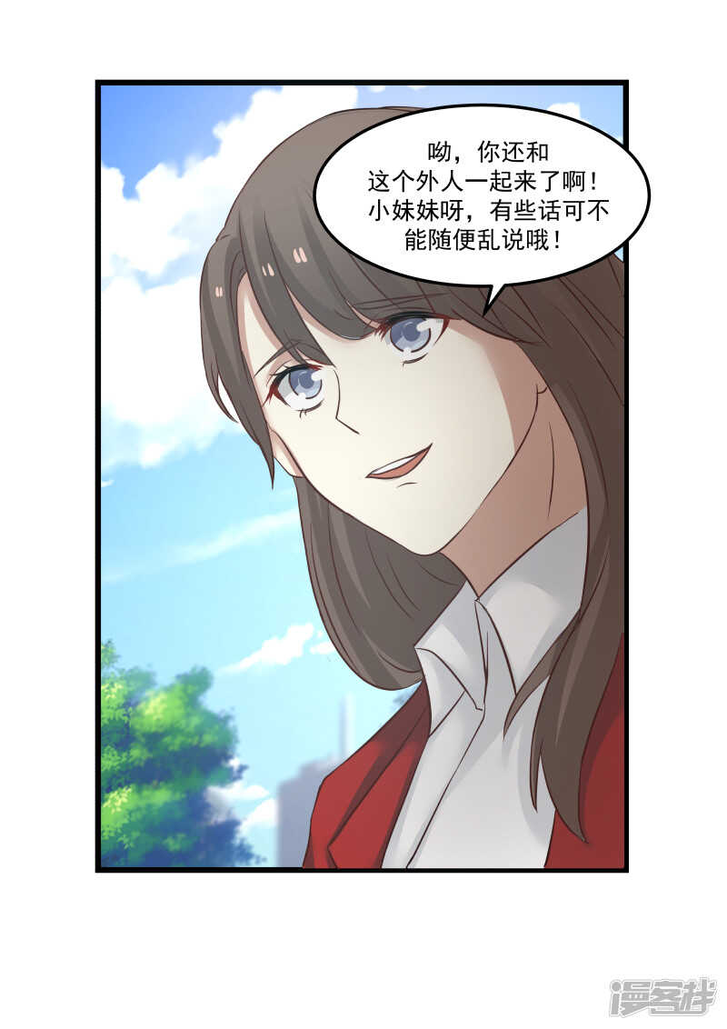 第110话-第112话