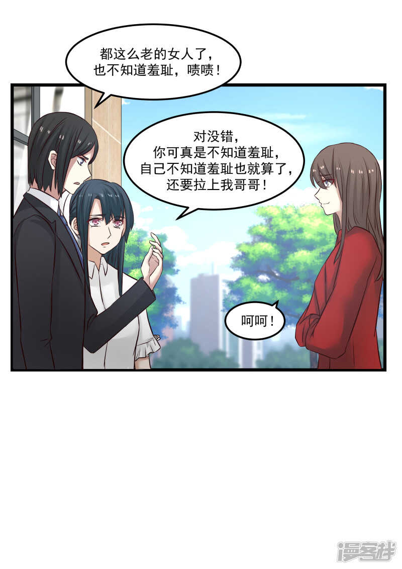 第110话-第112话