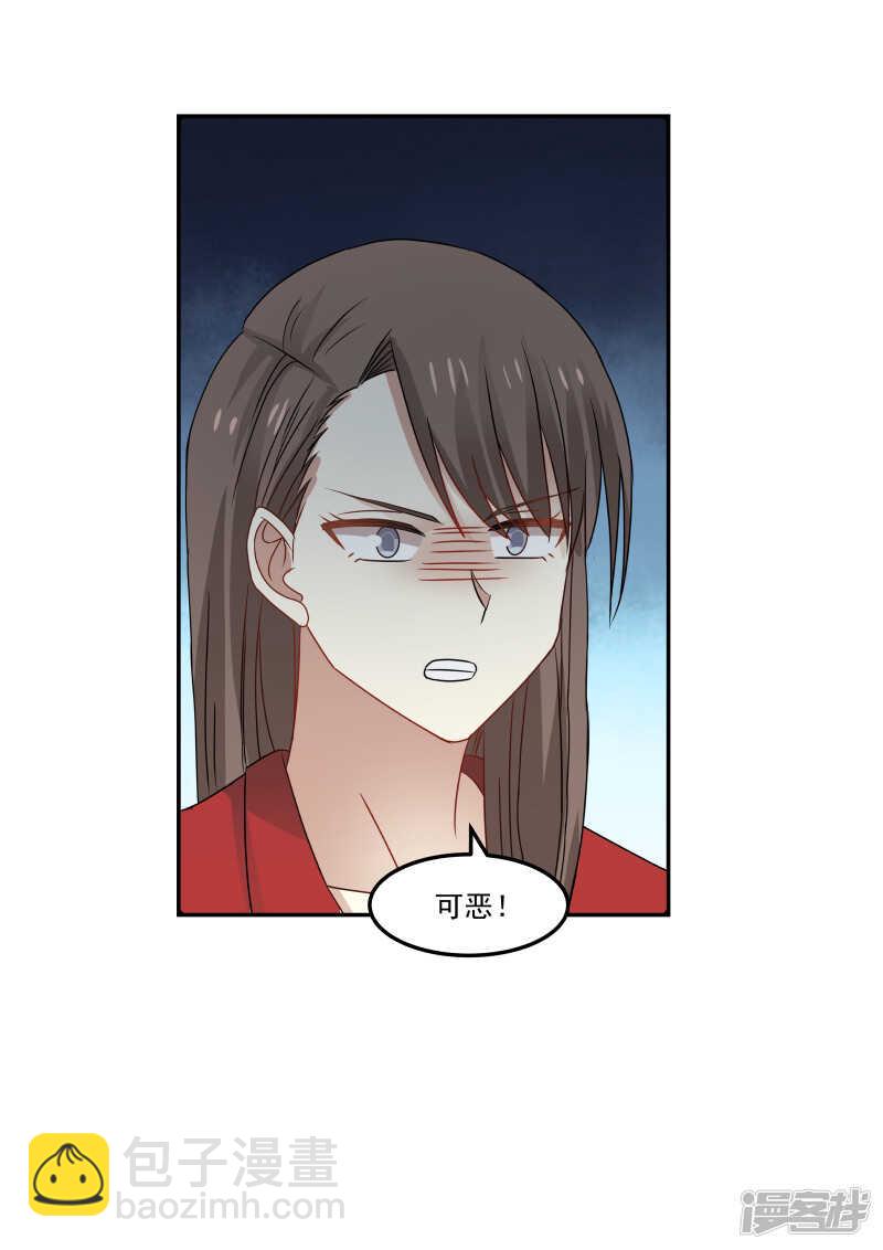 第112话-第114话