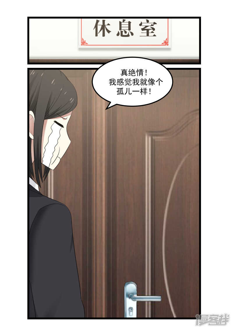 第112话-第114话
