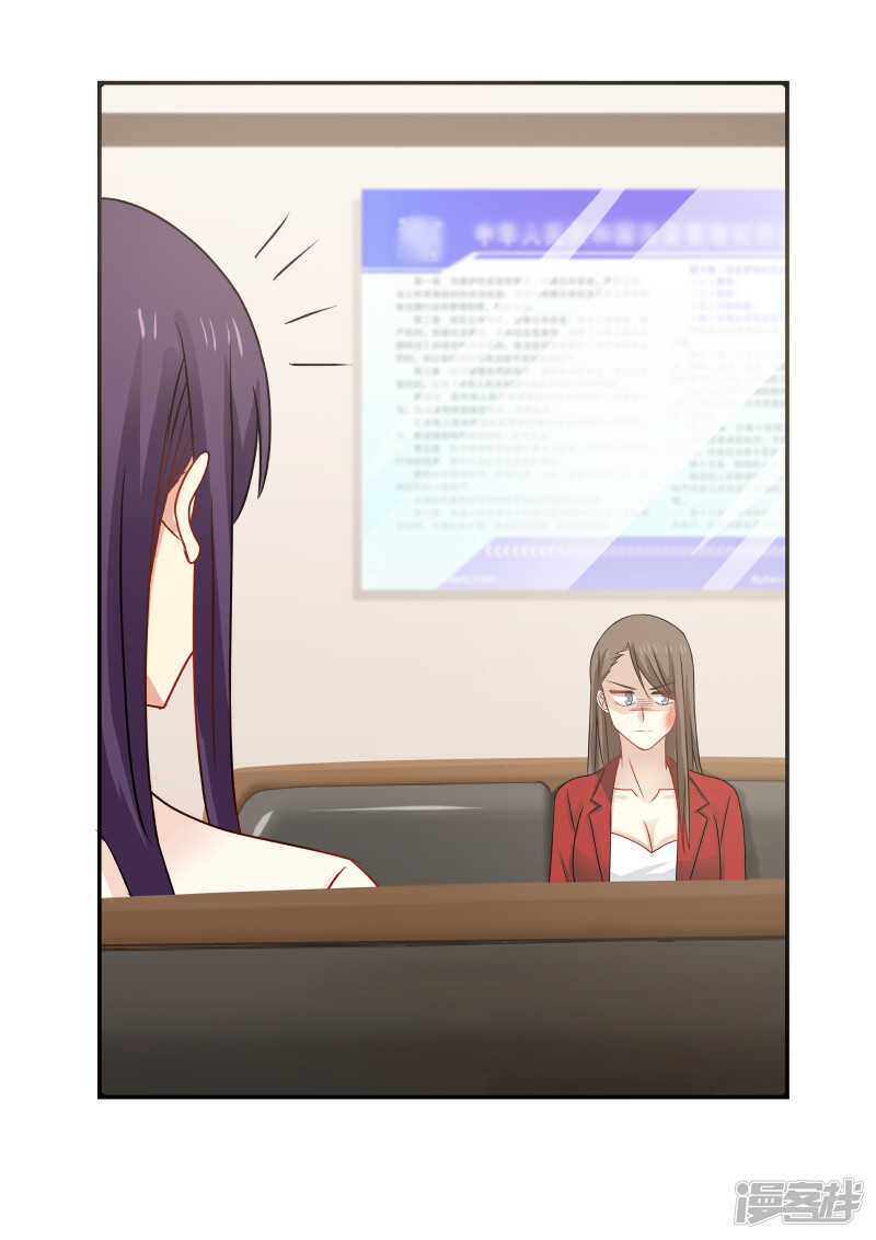 第114话-第116话