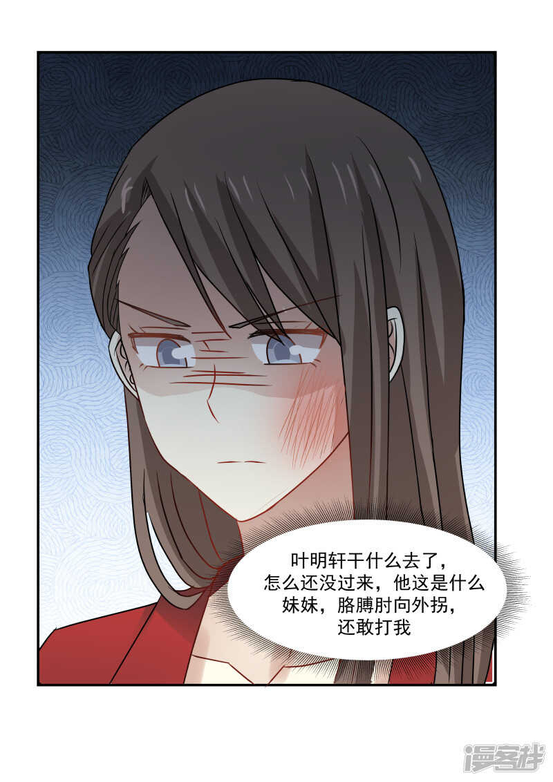 第114话-第116话