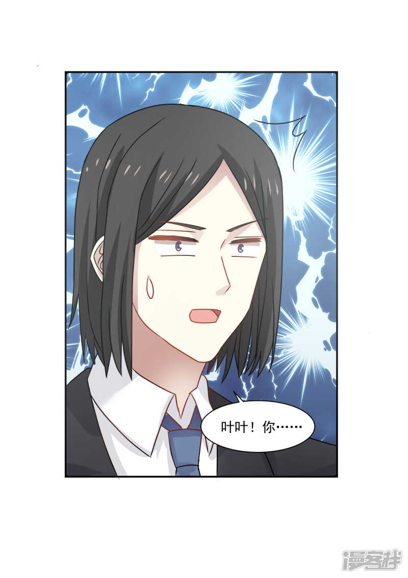 第114话-第116话