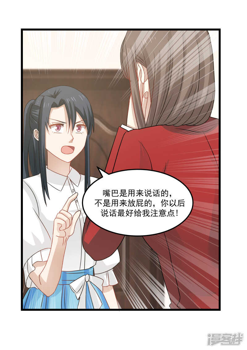 第114话-第116话