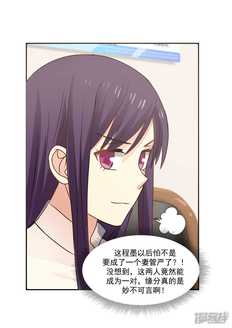 第114话-第116话