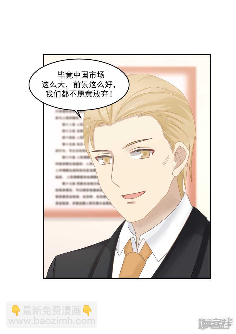 第116话-第118话