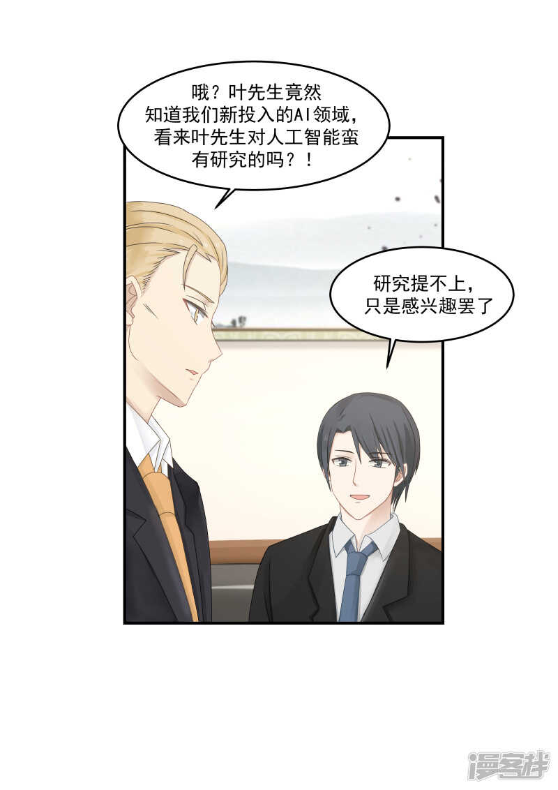 第116话-第118话