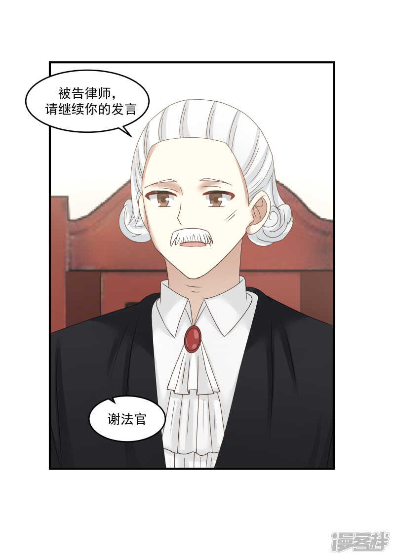 第118话-第120话