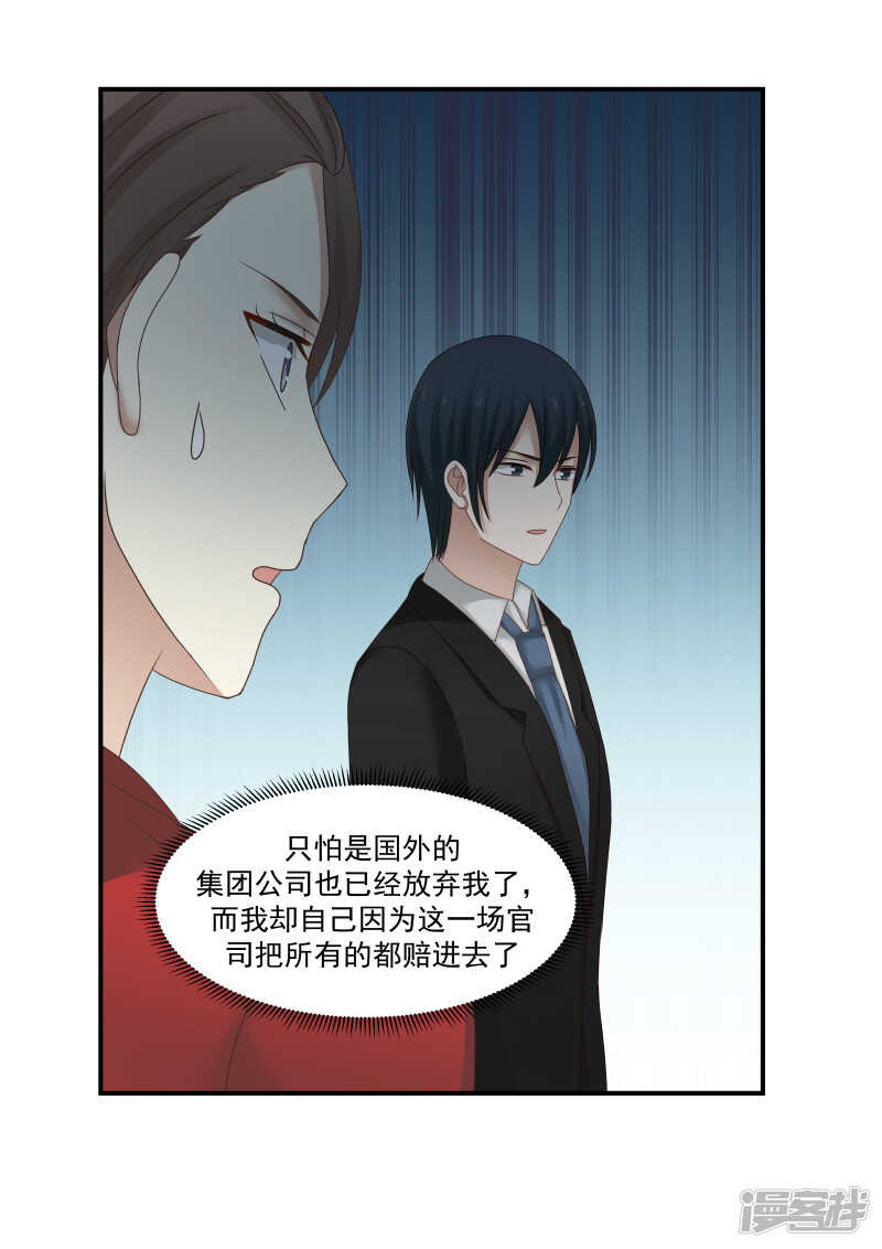 第118话-第120话