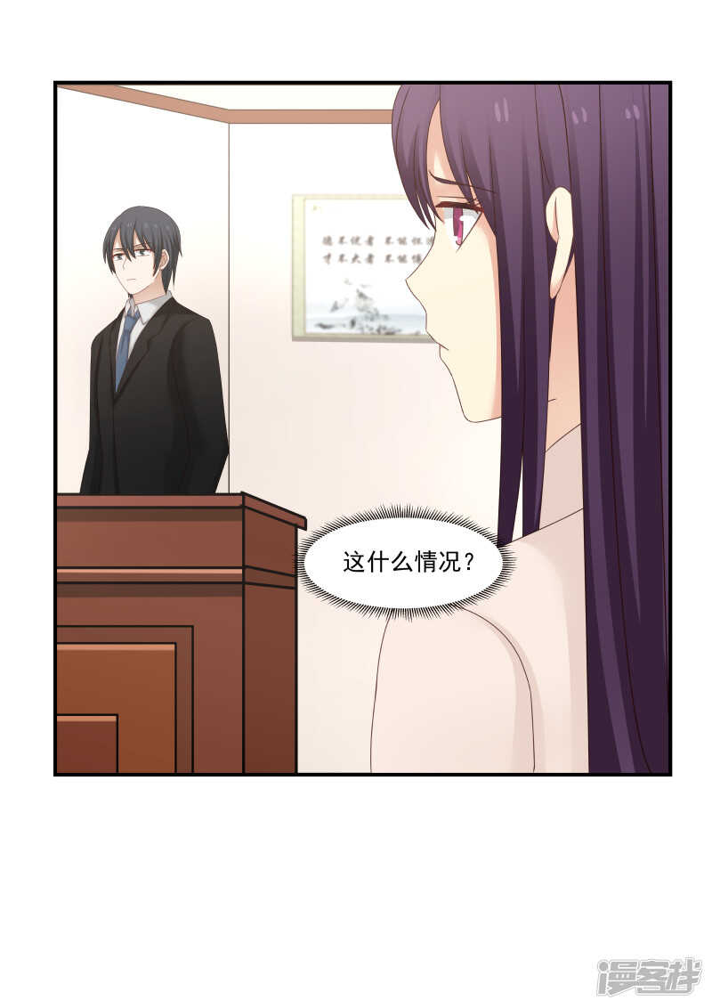 第118话-第120话