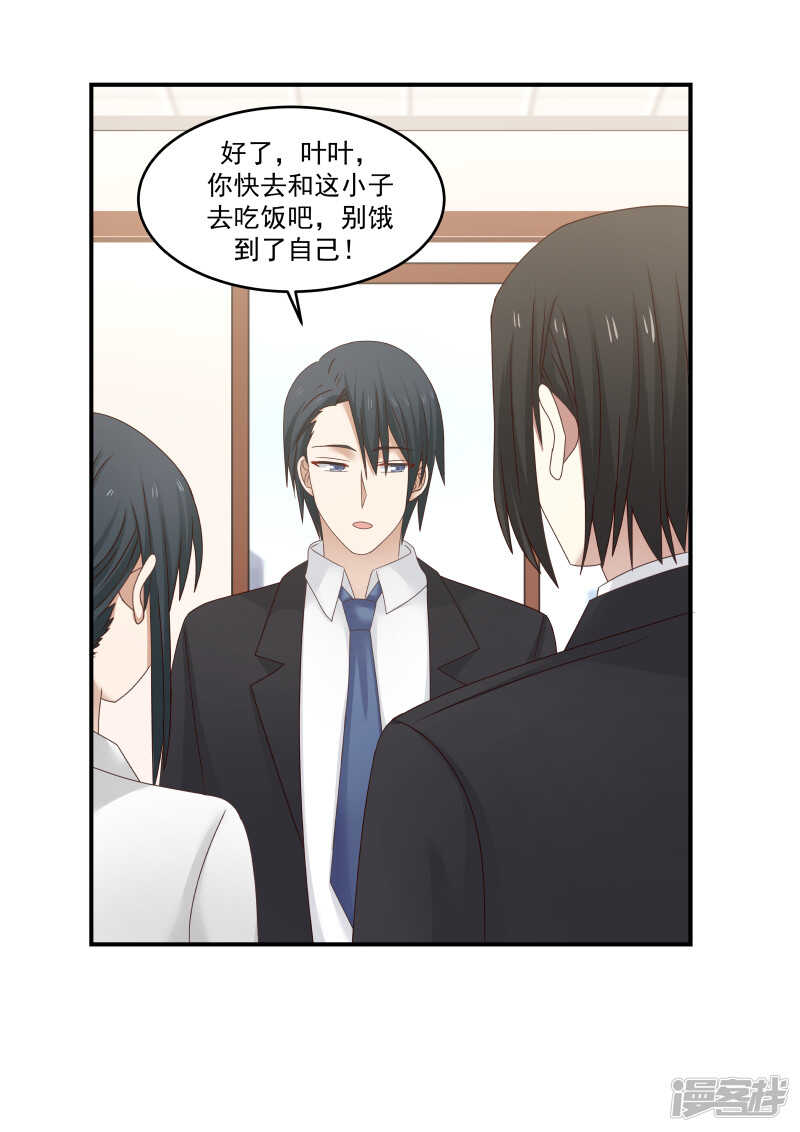 第122话-第124话