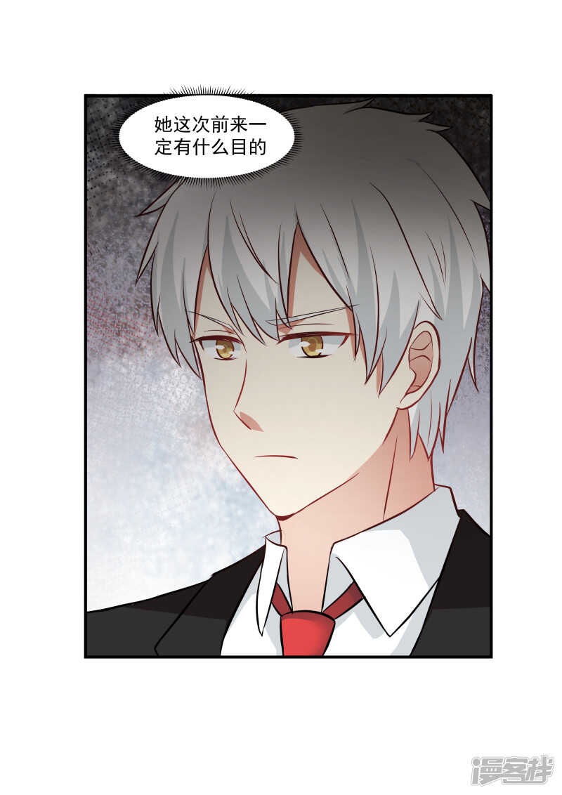 第124话-第126话