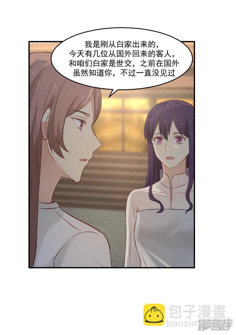 第124话-第126话