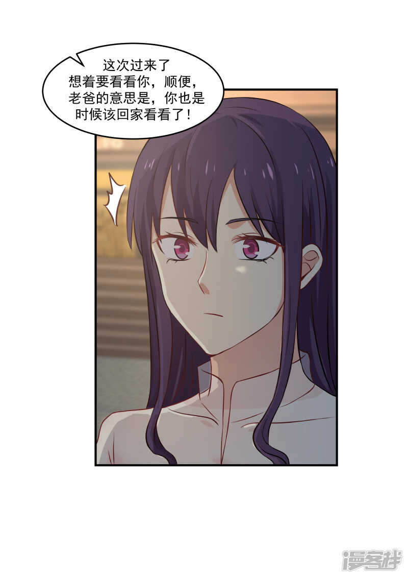 第124话-第126话