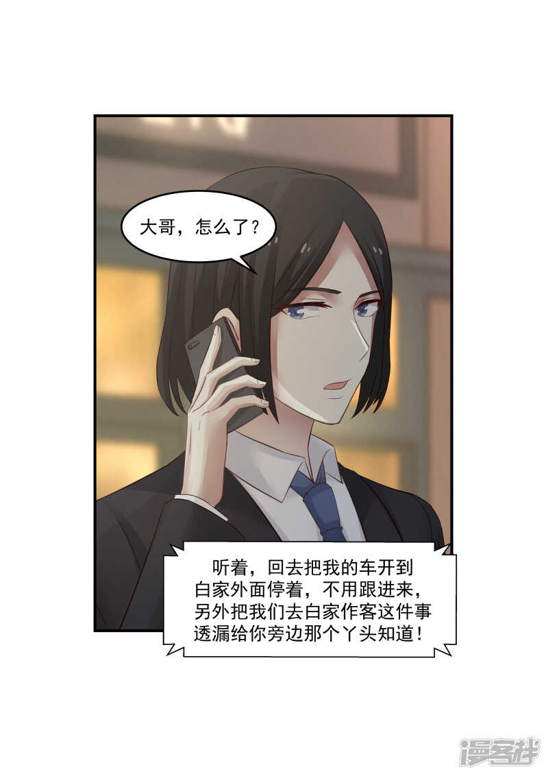 第126话-第128话