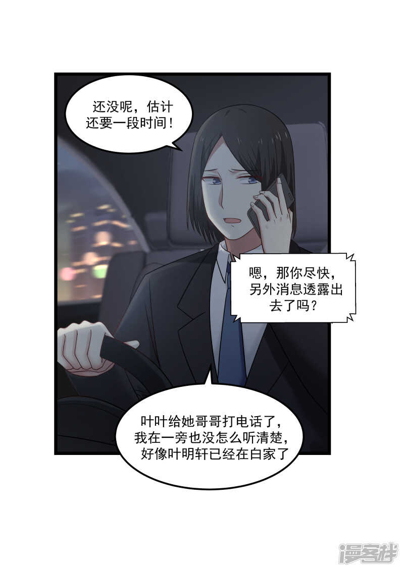 第128话-第130话