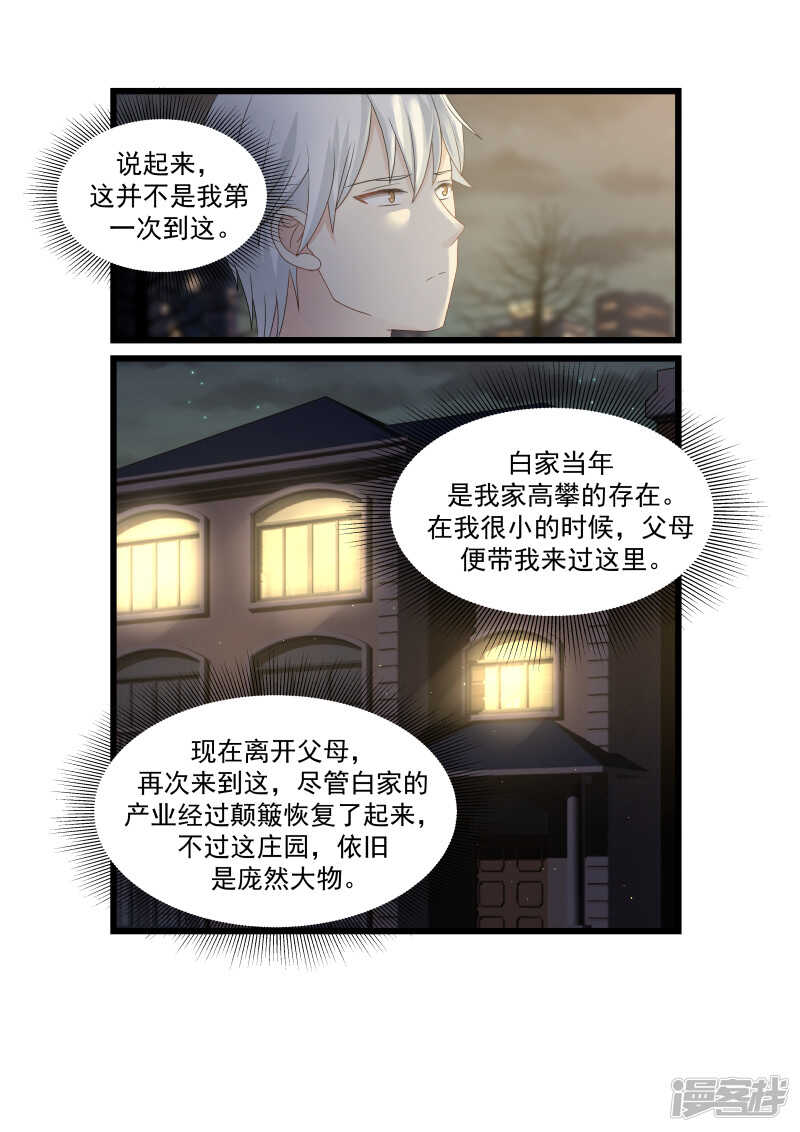 第128话-第130话