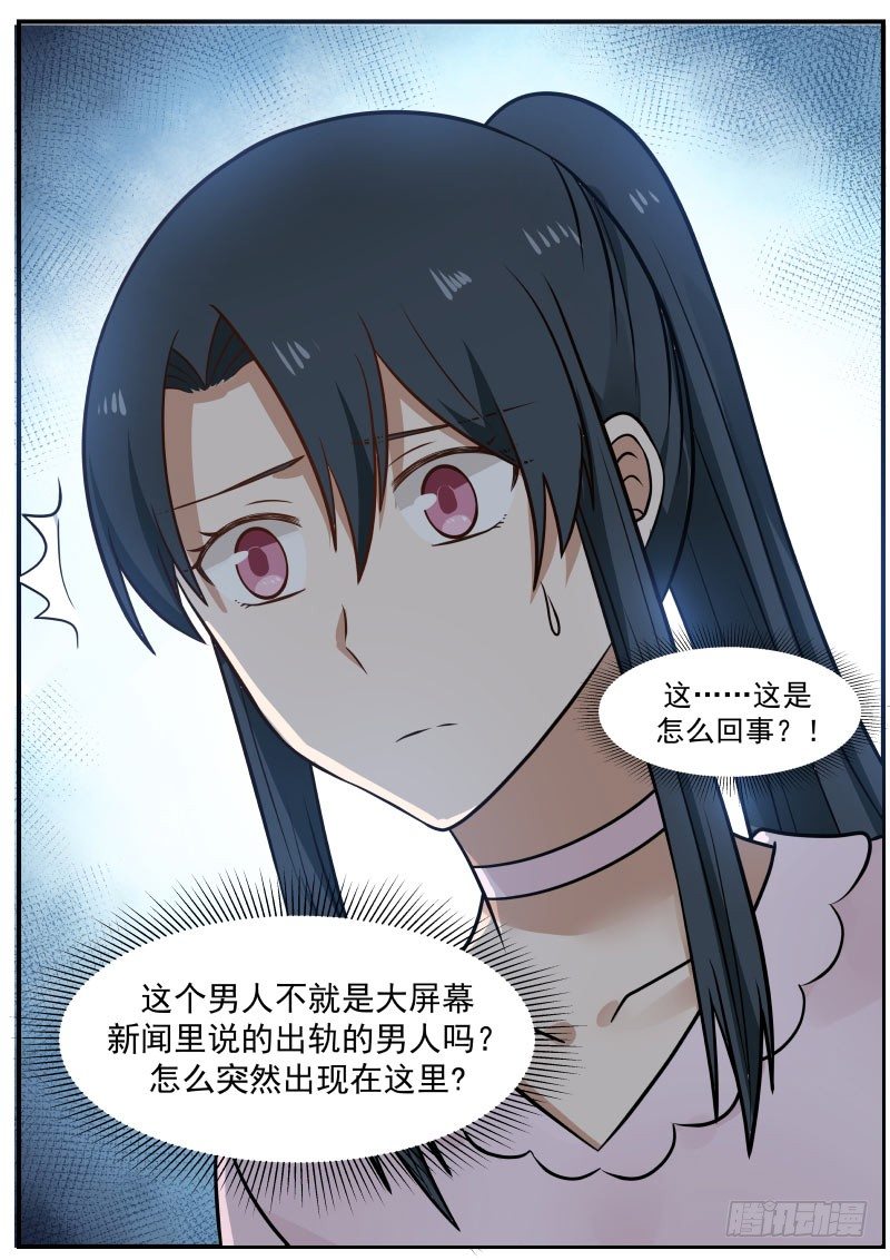 第14话-第14话