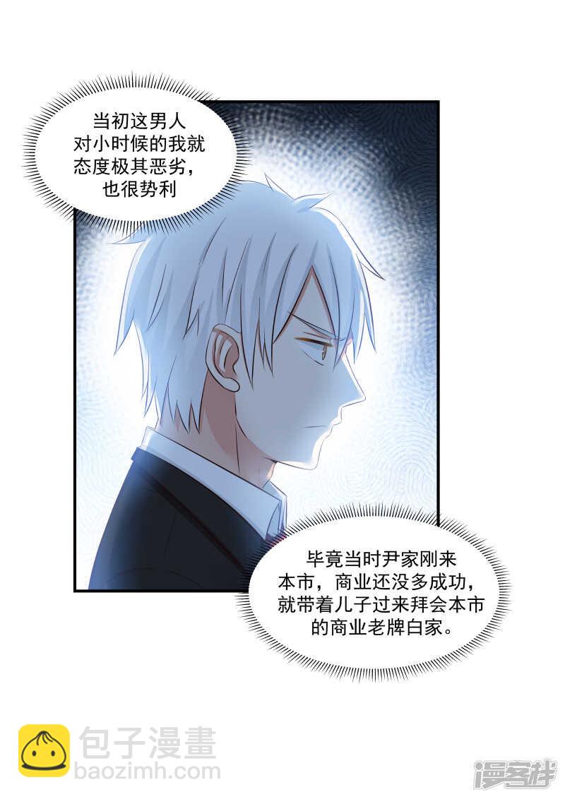 第130话-第132话