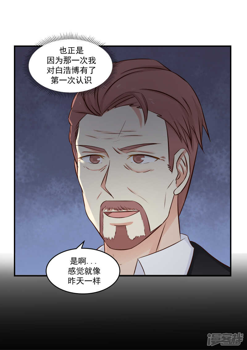 第130话-第132话