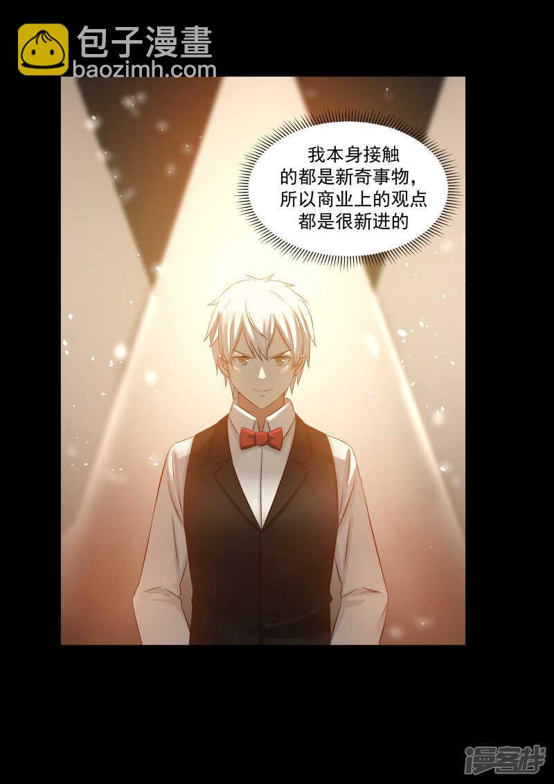 第130话-第132话