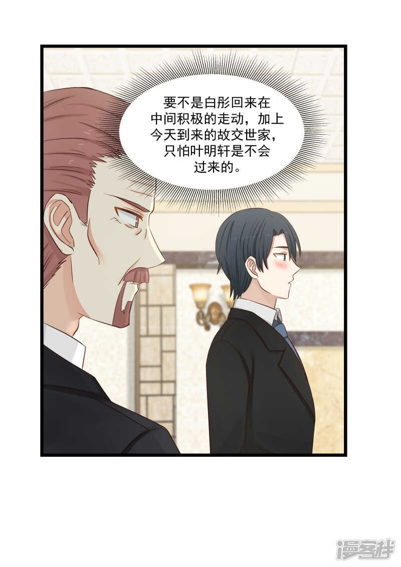 第132话-第134话