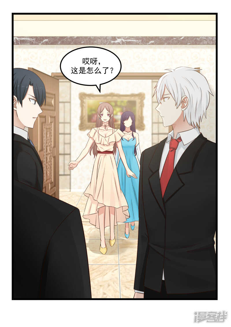 第132话-第134话