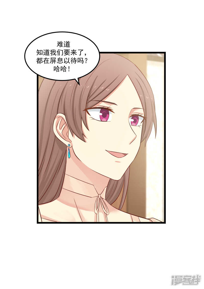 第132话-第134话