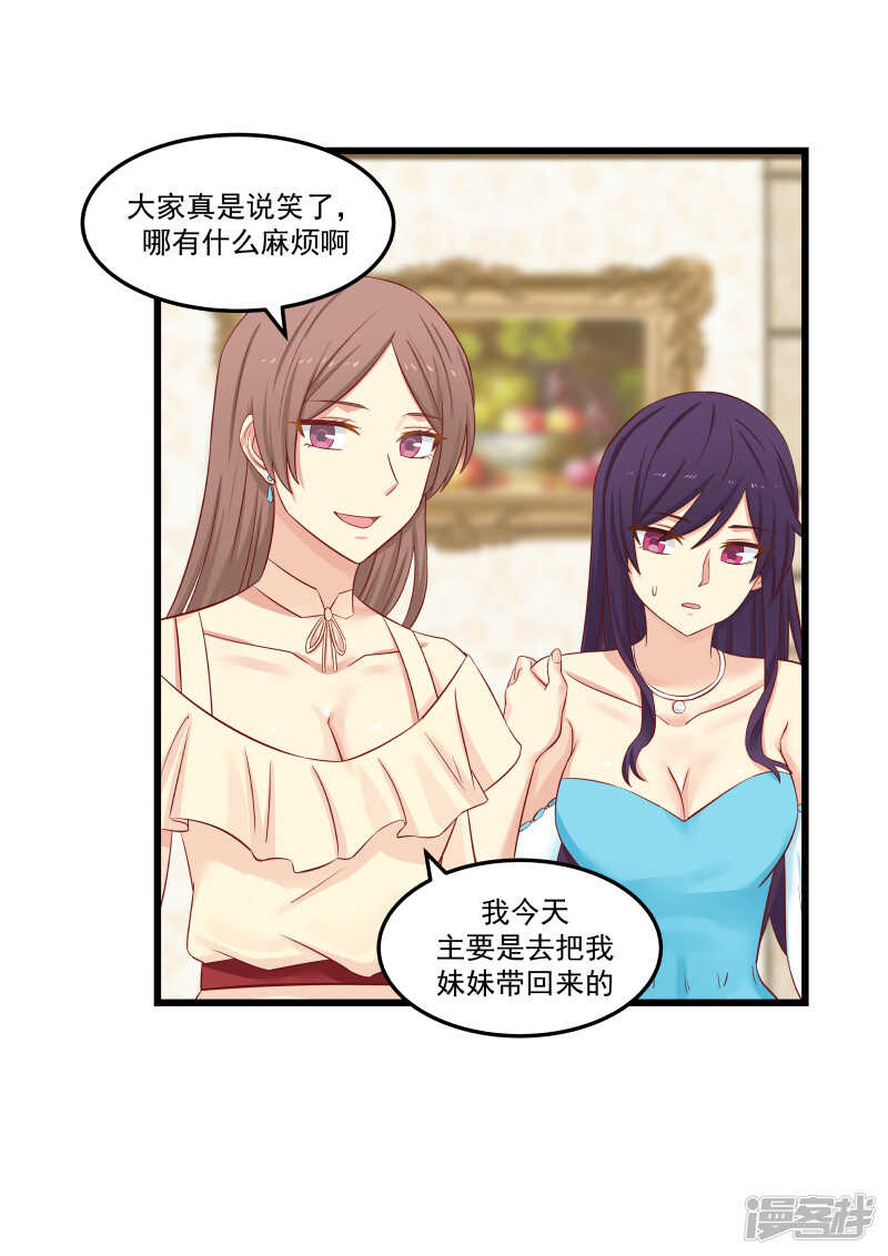 第132话-第134话