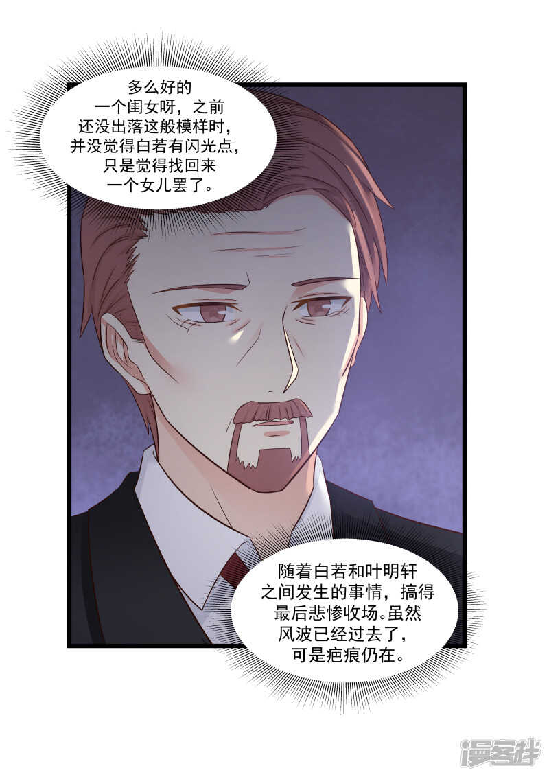 第132话-第134话