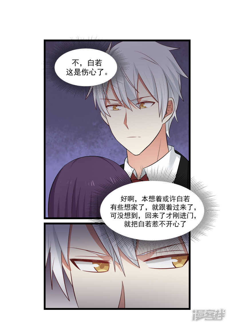 第134话-第136话