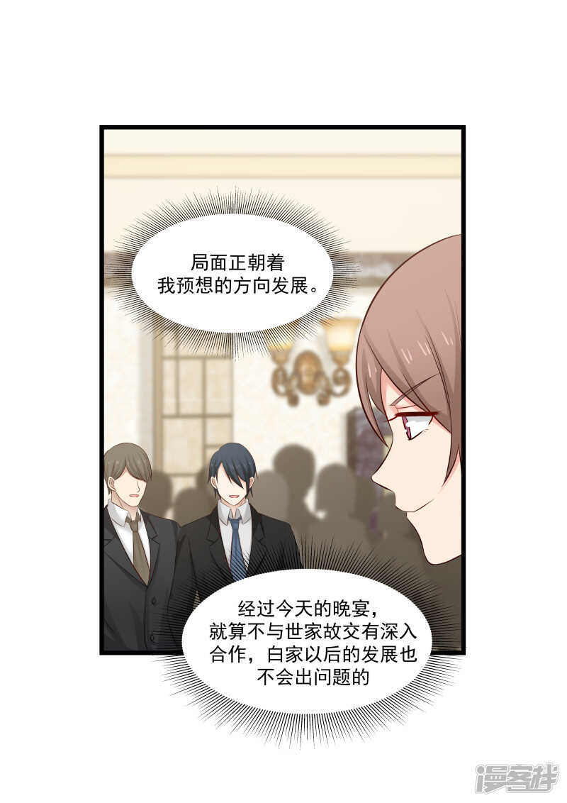 第134话-第136话