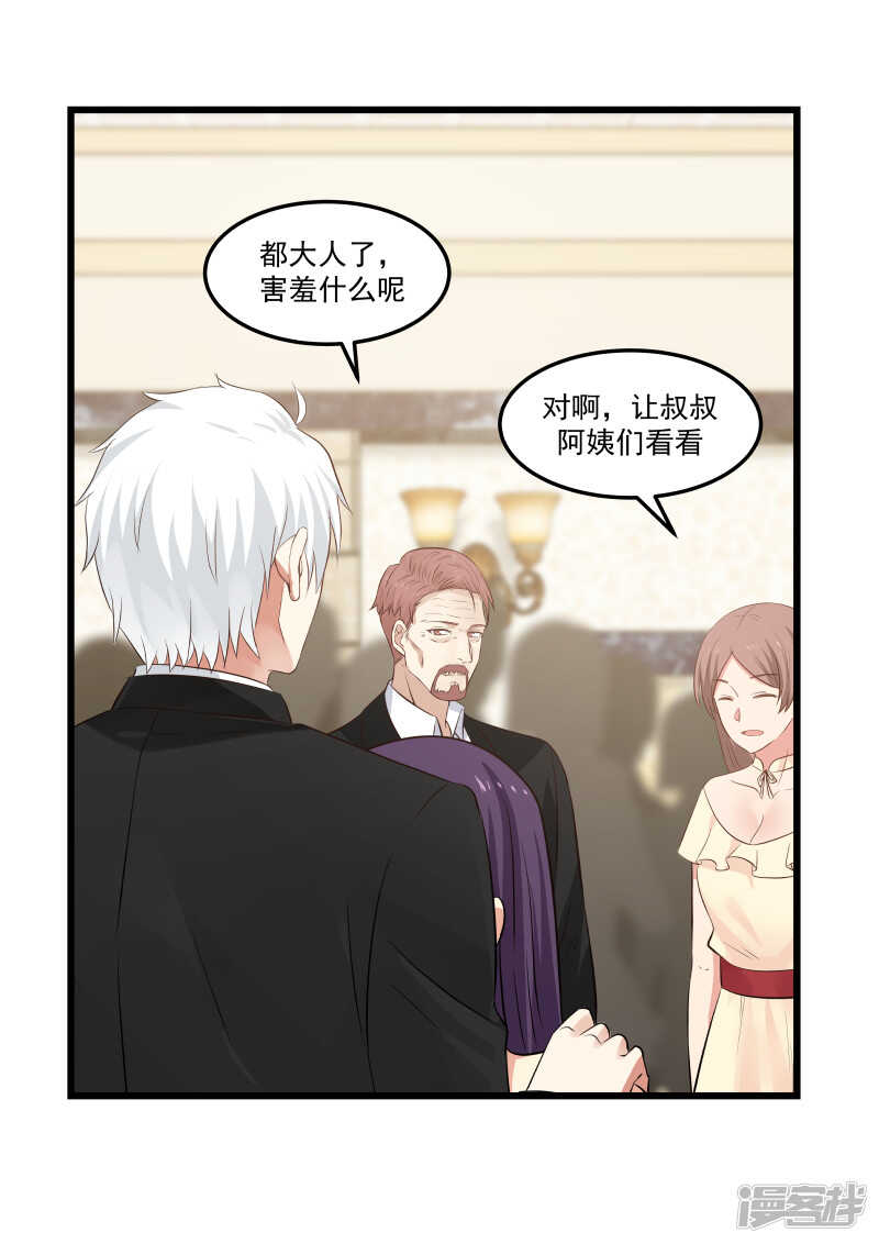 第134话-第136话