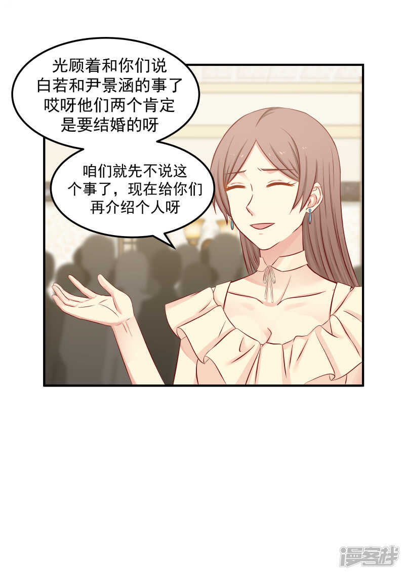 第136话-第138话