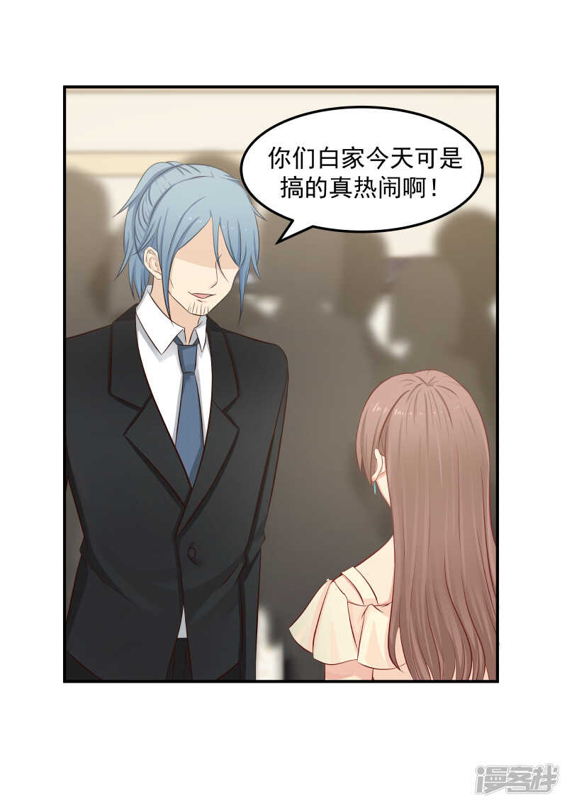 第136话-第138话