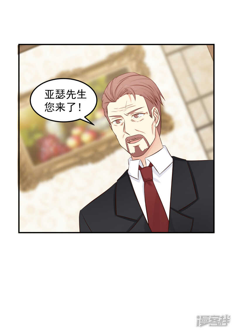 第136话-第138话