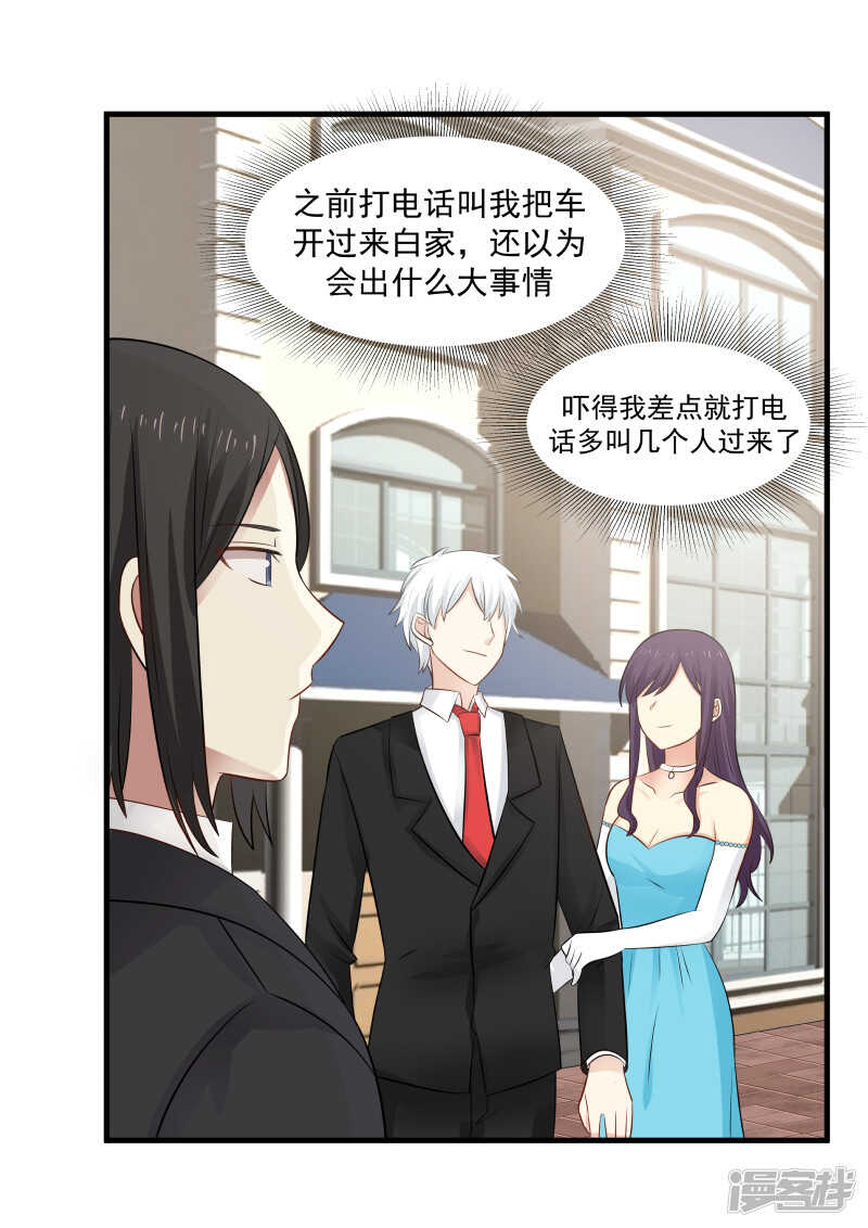 第138话-第140话