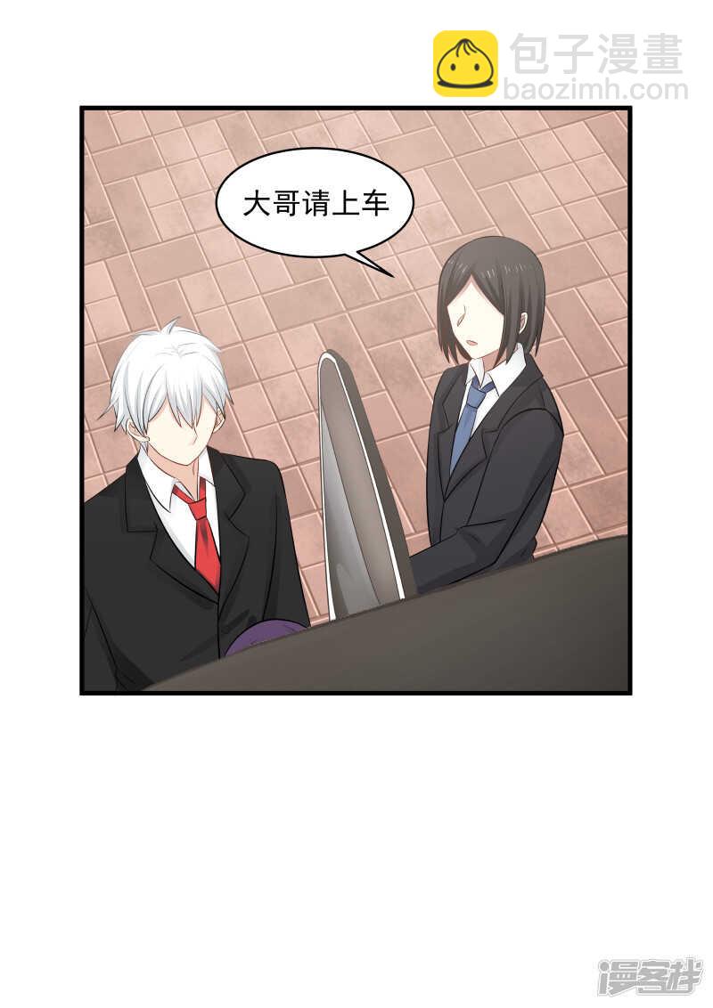 第138话-第140话