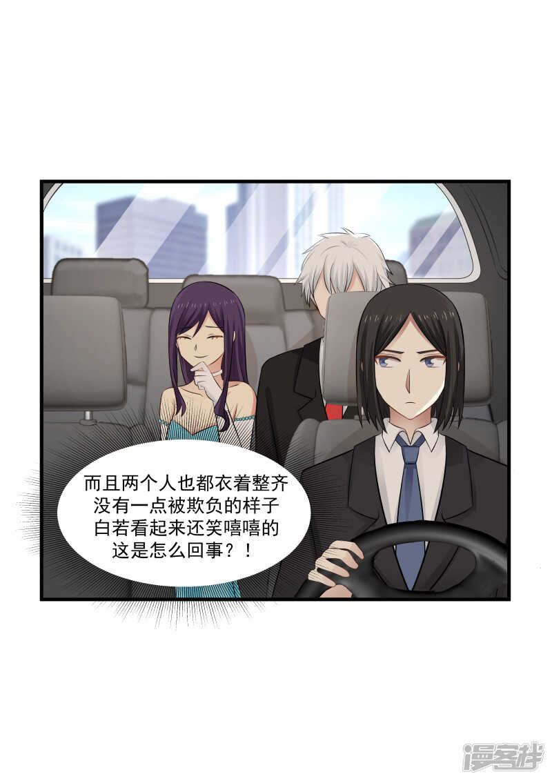第138话-第140话