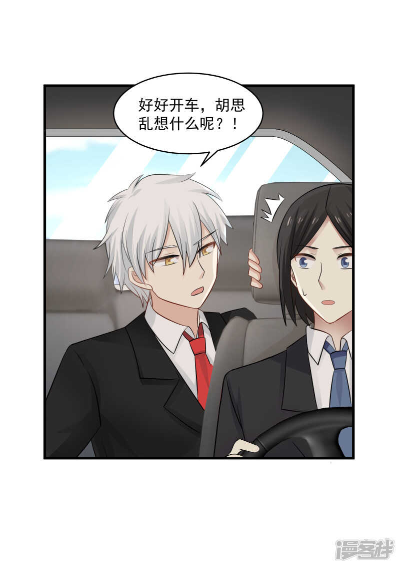 第138话-第140话