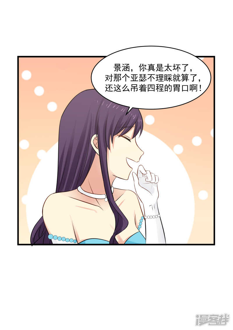 第138话-第140话