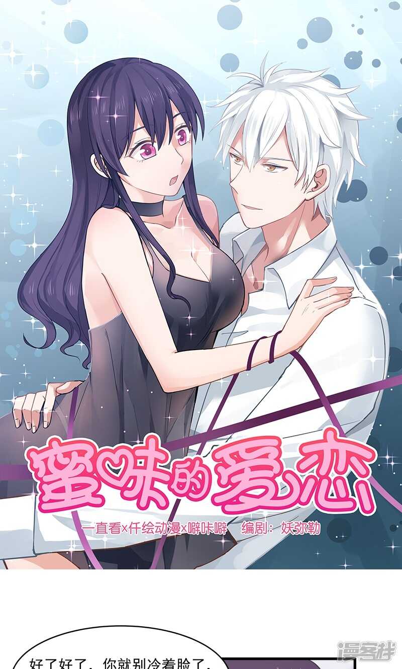 第140话-第142话