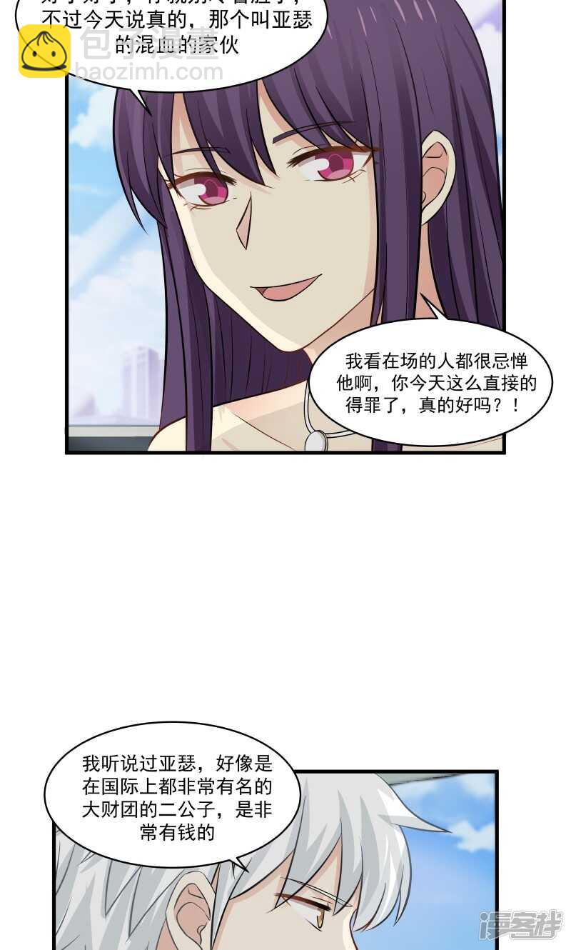 第140话-第142话