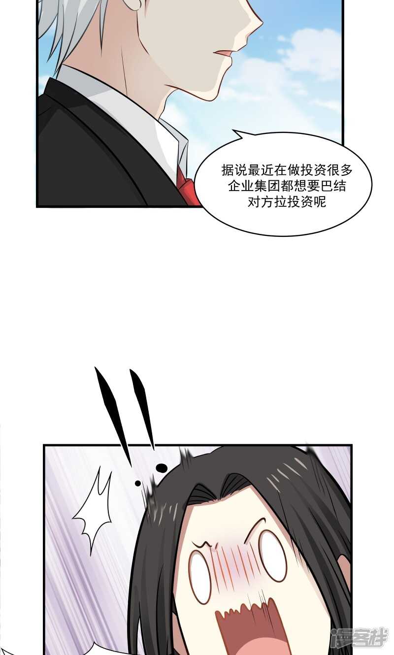 第140话-第142话